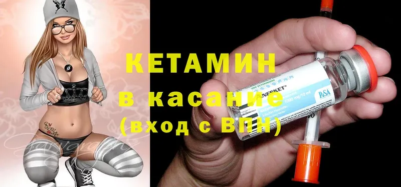 Где купить наркоту Канск Марихуана  Cocaine  Экстази  Меф мяу мяу  ГАШИШ 