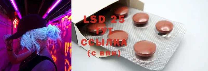 наркошоп  Канск  LSD-25 экстази ecstasy 