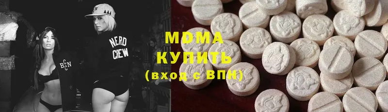 MDMA молли  как найти наркотики  Канск 