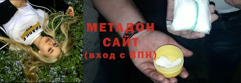 MEGA сайт  Канск  МЕТАДОН кристалл 